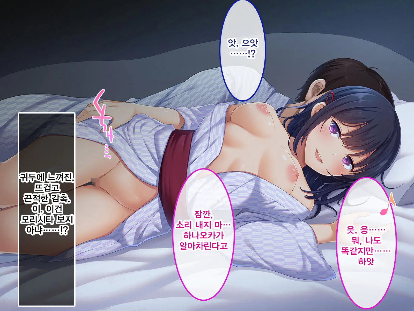 Namaiki Ayana-Chan No Yowami O Nigitte Ecchi Na Meirei Zanmai In Shuugaku Ryokou